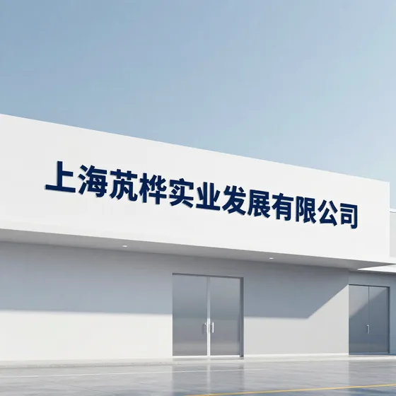 广东鑫腾投资有限公司